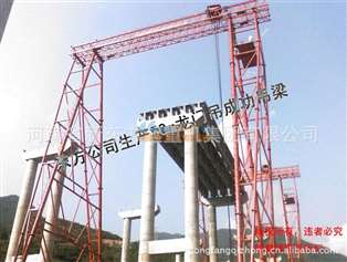 160噸升高50米龍門吊成功吊梁 技術(shù)參數(shù)、市場價格、知名廠家與工程實景圖片全解析