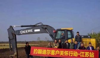 聆聽一線聲音，共筑品質(zhì)信任——約翰迪爾工程機(jī)械天津工廠領(lǐng)導(dǎo)走訪魯蘇浙用戶紀(jì)實(shí)